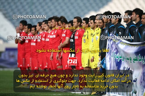 2195144, Tehran, Iran, لیگ برتر فوتبال ایران، Persian Gulf Cup، Week 24، Second Leg، 2010/01/23، Steel Azin 0 - 2 Esteghlal