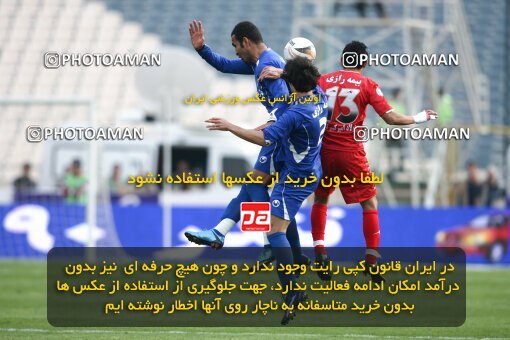 2195228, Tehran, Iran, لیگ برتر فوتبال ایران، Persian Gulf Cup، Week 24، Second Leg، 2010/01/23، Steel Azin 0 - 2 Esteghlal
