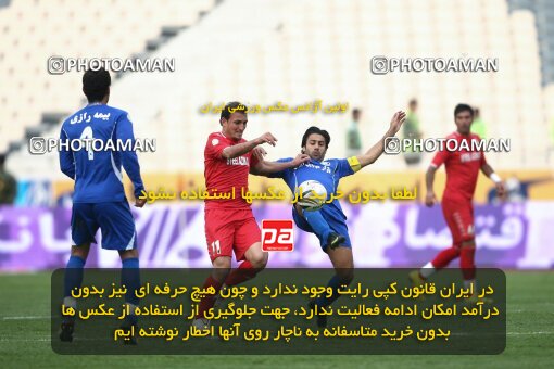 2195278, Tehran, Iran, لیگ برتر فوتبال ایران، Persian Gulf Cup، Week 24، Second Leg، 2010/01/23، Steel Azin 0 - 2 Esteghlal