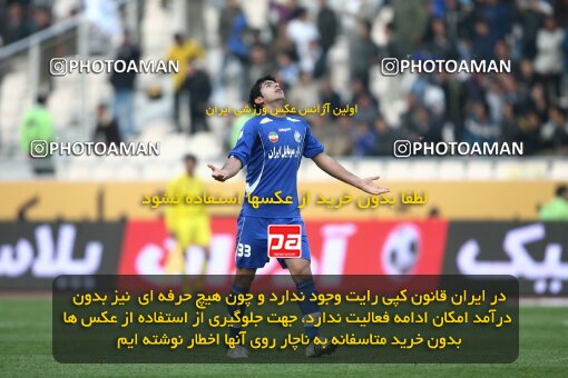 2195294, Tehran, Iran, لیگ برتر فوتبال ایران، Persian Gulf Cup، Week 24، Second Leg، 2010/01/23، Steel Azin 0 - 2 Esteghlal
