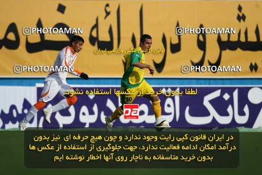 2192424, Tehran, Iran, لیگ برتر فوتبال ایران، Persian Gulf Cup، Week 25، Second Leg، 2010/01/28، Rah Ahan 3 - 2 Mes Kerman