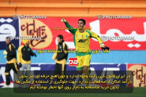 2192473, Tehran, Iran, لیگ برتر فوتبال ایران، Persian Gulf Cup، Week 25، Second Leg، 2010/01/28، Rah Ahan 3 - 2 Mes Kerman