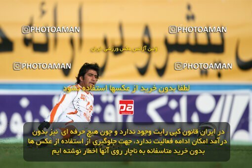 2192493, Tehran, Iran, لیگ برتر فوتبال ایران، Persian Gulf Cup، Week 25، Second Leg، 2010/01/28، Rah Ahan 3 - 2 Mes Kerman
