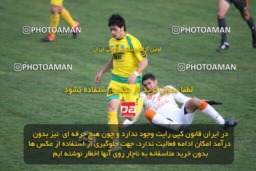 2192500, Tehran, Iran, لیگ برتر فوتبال ایران، Persian Gulf Cup، Week 25، Second Leg، 2010/01/28، Rah Ahan 3 - 2 Mes Kerman