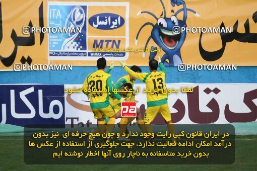 2192520, Tehran, Iran, لیگ برتر فوتبال ایران، Persian Gulf Cup، Week 25، Second Leg، 2010/01/28، Rah Ahan 3 - 2 Mes Kerman
