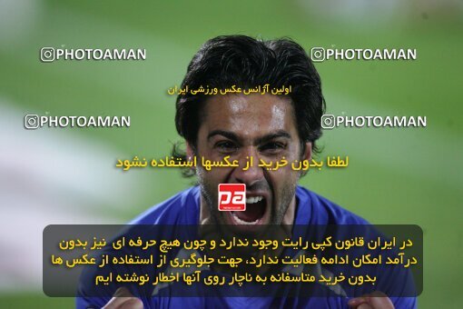 2192618, Tehran, Iran, لیگ برتر فوتبال ایران، Persian Gulf Cup، Week 25، Second Leg، Esteghlal 3 v 1 Aboumoslem on 2010/01/29 at Azadi Stadium