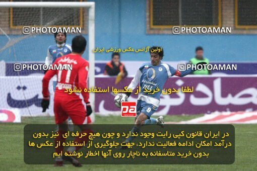 2192688, Qazvin, Iran, لیگ برتر فوتبال ایران، Persian Gulf Cup، Week 25، Second Leg، 2010/01/29، Paykan 1 - 3 Persepolis