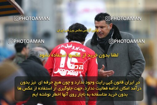 2192714, Qazvin, Iran, لیگ برتر فوتبال ایران، Persian Gulf Cup، Week 25، Second Leg، 2010/01/29، Paykan 1 - 3 Persepolis