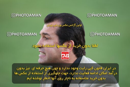 2193315, Tehran, Iran, لیگ برتر فوتبال ایران، Persian Gulf Cup، Week 26، Second Leg، 2010/01/29، Steel Azin 2 - 3 Foulad Khouzestan