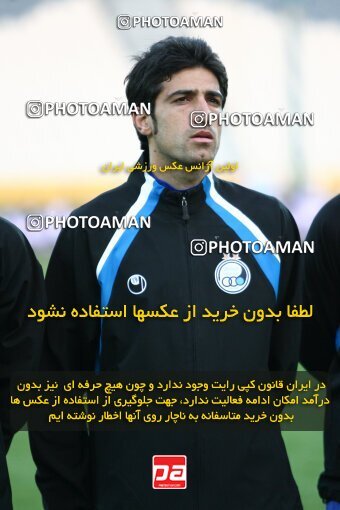 2193450, Tehran, Iran, جام حذفی فوتبال ایران, 1/16 Final, , Esteghlal 13 v 0 Zorratkaran on 2010/02/09 at Azadi Stadium