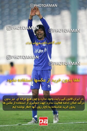 2193499, Tehran, Iran, جام حذفی فوتبال ایران, 1/16 Final, , Esteghlal 13 v 0 Zorratkaran on 2010/02/09 at Azadi Stadium