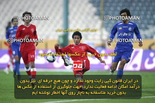 2193500, Tehran, Iran, جام حذفی فوتبال ایران, 1/16 Final, , Esteghlal 13 v 0 Zorratkaran on 2010/02/09 at Azadi Stadium