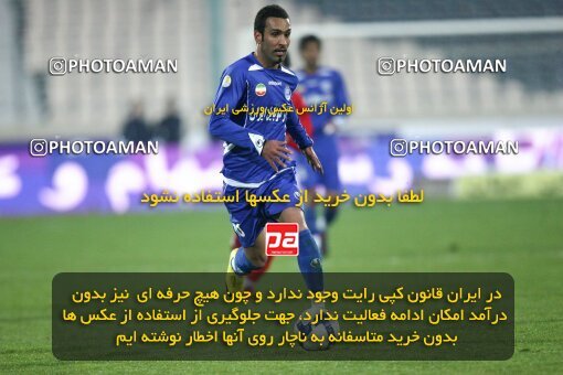 2193501, Tehran, Iran, جام حذفی فوتبال ایران, 1/16 Final, , Esteghlal 13 v 0 Zorratkaran on 2010/02/09 at Azadi Stadium