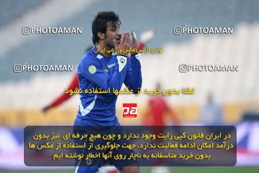 2193449, Tehran, Iran, جام حذفی فوتبال ایران, 1/16 Final, , Esteghlal 13 v 0 Zorratkaran on 2010/02/09 at Azadi Stadium