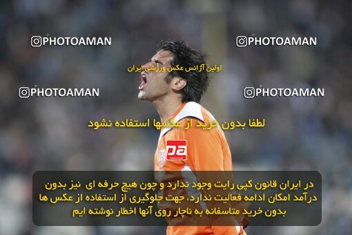 2193645, Tehran, Iran, لیگ برتر فوتبال ایران، Persian Gulf Cup، Week 27، Second Leg، 2010/02/17، Esteghlal 2 - 0 Mes Kerman