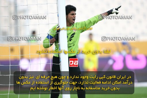 2193552, Tehran, Iran, لیگ برتر فوتبال ایران، Persian Gulf Cup، Week 27، Second Leg، 2010/02/17، Esteghlal 2 - 0 Mes Kerman