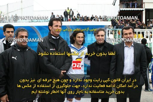2194019, Bandar Anzali, Iran, لیگ برتر فوتبال ایران، Persian Gulf Cup، Week 27، Second Leg، 2010/02/19، Malvan Bandar Anzali 1 - 3 Steel Azin