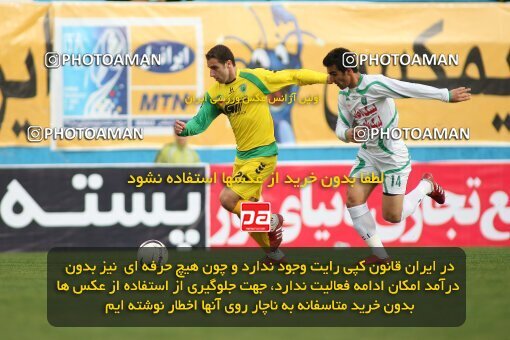 2194300, Tehran, Iran, لیگ برتر فوتبال ایران، Persian Gulf Cup، Week 27، Second Leg، 2010/02/19، Rah Ahan 0 - 0 PAS Hamedan F.C.