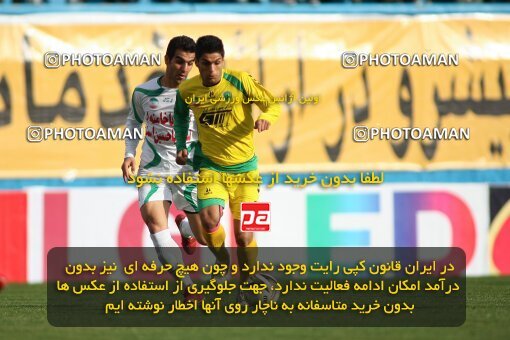 2194320, Tehran, Iran, لیگ برتر فوتبال ایران، Persian Gulf Cup، Week 27، Second Leg، 2010/02/19، Rah Ahan 0 - 0 PAS Hamedan F.C.