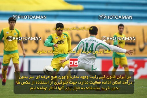 2194346, Tehran, Iran, لیگ برتر فوتبال ایران، Persian Gulf Cup، Week 27، Second Leg، 2010/02/19، Rah Ahan 0 - 0 PAS Hamedan F.C.
