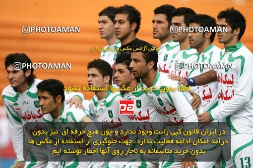 2194273, Tehran, Iran, لیگ برتر فوتبال ایران، Persian Gulf Cup، Week 27، Second Leg، 2010/02/19، Rah Ahan 0 - 0 PAS Hamedan F.C.