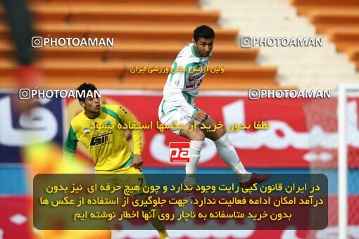 2194278, Tehran, Iran, لیگ برتر فوتبال ایران، Persian Gulf Cup، Week 27، Second Leg، 2010/02/19، Rah Ahan 0 - 0 PAS Hamedan F.C.