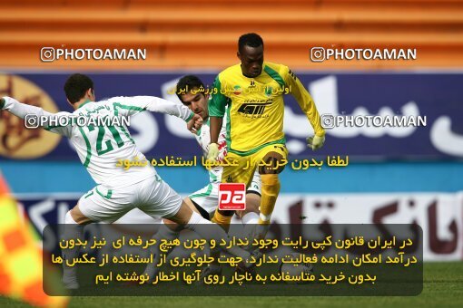 2194282, Tehran, Iran, لیگ برتر فوتبال ایران، Persian Gulf Cup، Week 27، Second Leg، 2010/02/19، Rah Ahan 0 - 0 PAS Hamedan F.C.