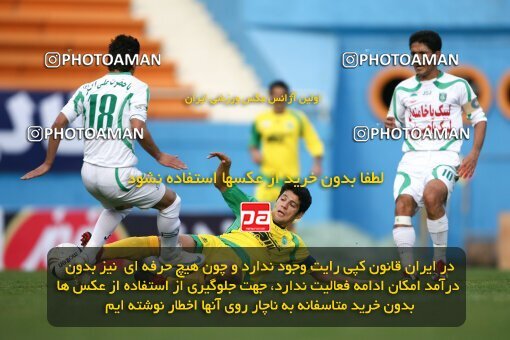 2194298, Tehran, Iran, لیگ برتر فوتبال ایران، Persian Gulf Cup، Week 27، Second Leg، 2010/02/19، Rah Ahan 0 - 0 PAS Hamedan F.C.