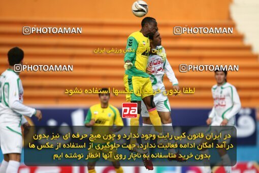 2194304, Tehran, Iran, لیگ برتر فوتبال ایران، Persian Gulf Cup، Week 27، Second Leg، 2010/02/19، Rah Ahan 0 - 0 PAS Hamedan F.C.