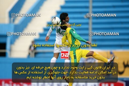 2194305, Tehran, Iran, لیگ برتر فوتبال ایران، Persian Gulf Cup، Week 27، Second Leg، 2010/02/19، Rah Ahan 0 - 0 PAS Hamedan F.C.