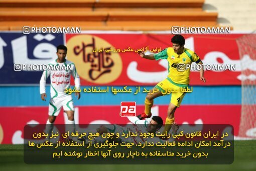 2194315, Tehran, Iran, لیگ برتر فوتبال ایران، Persian Gulf Cup، Week 27، Second Leg، 2010/02/19، Rah Ahan 0 - 0 PAS Hamedan F.C.