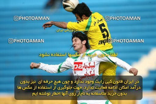2194317, Tehran, Iran, لیگ برتر فوتبال ایران، Persian Gulf Cup، Week 27، Second Leg، 2010/02/19، Rah Ahan 0 - 0 PAS Hamedan F.C.