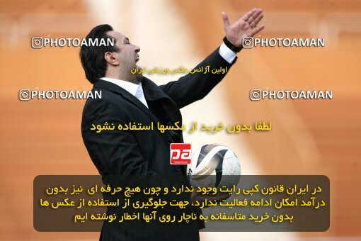 2194319, Tehran, Iran, لیگ برتر فوتبال ایران، Persian Gulf Cup، Week 27، Second Leg، 2010/02/19، Rah Ahan 0 - 0 PAS Hamedan F.C.