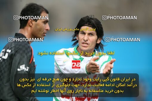 2194326, Tehran, Iran, لیگ برتر فوتبال ایران، Persian Gulf Cup، Week 27، Second Leg، 2010/02/19، Rah Ahan 0 - 0 PAS Hamedan F.C.