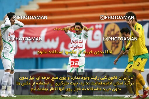 2194328, Tehran, Iran, لیگ برتر فوتبال ایران، Persian Gulf Cup، Week 27، Second Leg، 2010/02/19، Rah Ahan 0 - 0 PAS Hamedan F.C.