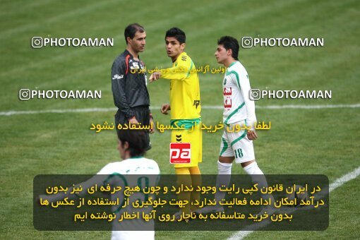 2194331, Tehran, Iran, لیگ برتر فوتبال ایران، Persian Gulf Cup، Week 27، Second Leg، 2010/02/19، Rah Ahan 0 - 0 PAS Hamedan F.C.