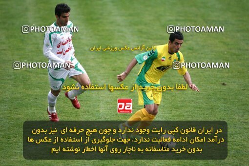 2194335, Tehran, Iran, لیگ برتر فوتبال ایران، Persian Gulf Cup، Week 27، Second Leg، 2010/02/19، Rah Ahan 0 - 0 PAS Hamedan F.C.