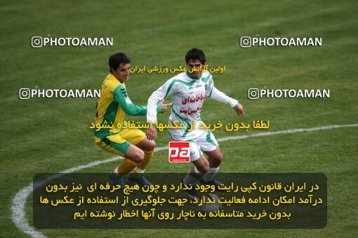 2194341, Tehran, Iran, لیگ برتر فوتبال ایران، Persian Gulf Cup، Week 27، Second Leg، 2010/02/19، Rah Ahan 0 - 0 PAS Hamedan F.C.