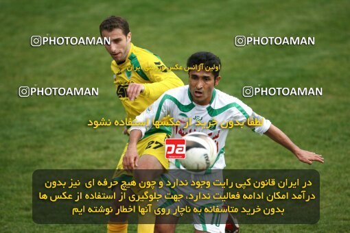 2194343, Tehran, Iran, لیگ برتر فوتبال ایران، Persian Gulf Cup، Week 27، Second Leg، 2010/02/19، Rah Ahan 0 - 0 PAS Hamedan F.C.