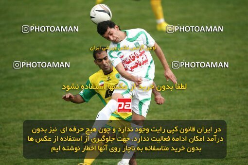 2194345, Tehran, Iran, لیگ برتر فوتبال ایران، Persian Gulf Cup، Week 27، Second Leg، 2010/02/19، Rah Ahan 0 - 0 PAS Hamedan F.C.