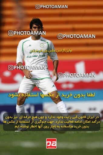 2199763, Tehran, Iran, لیگ برتر فوتبال ایران، Persian Gulf Cup، Week 29، Second Leg، 2010/03/14، Rah Ahan 0 - 0 Zob Ahan Esfahan