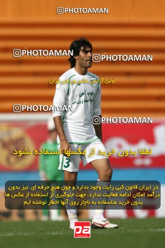 2199806, Tehran, Iran, لیگ برتر فوتبال ایران، Persian Gulf Cup، Week 29، Second Leg، 2010/03/14، Rah Ahan 0 - 0 Zob Ahan Esfahan