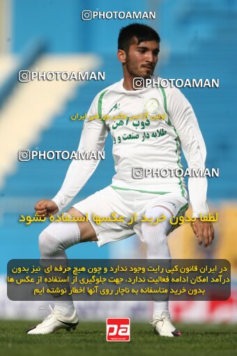 2199852, Tehran, Iran, لیگ برتر فوتبال ایران، Persian Gulf Cup، Week 29، Second Leg، 2010/03/14، Rah Ahan 0 - 0 Zob Ahan Esfahan