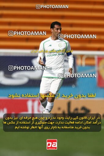 2199885, Tehran, Iran, لیگ برتر فوتبال ایران، Persian Gulf Cup، Week 29، Second Leg، 2010/03/14، Rah Ahan 0 - 0 Zob Ahan Esfahan