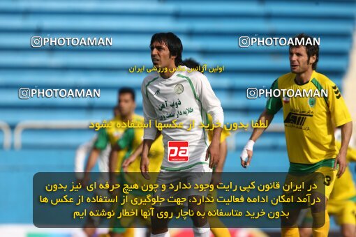 2199949, Tehran, Iran, لیگ برتر فوتبال ایران، Persian Gulf Cup، Week 29، Second Leg، 2010/03/14، Rah Ahan 0 - 0 Zob Ahan Esfahan