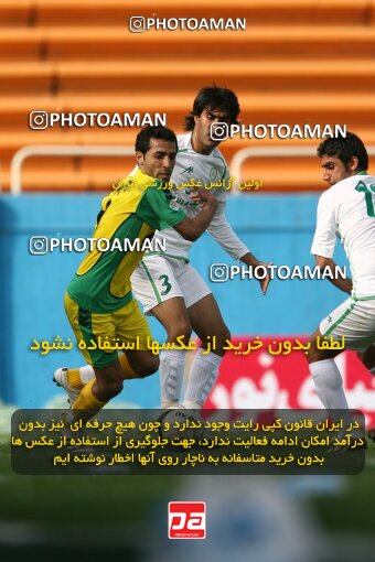 2200012, Tehran, Iran, لیگ برتر فوتبال ایران، Persian Gulf Cup، Week 29، Second Leg، 2010/03/14، Rah Ahan 0 - 0 Zob Ahan Esfahan