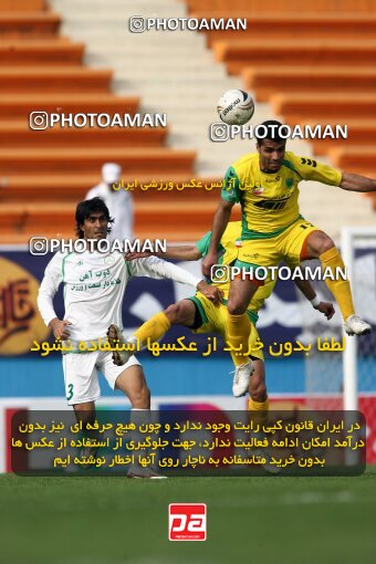 2200123, Tehran, Iran, لیگ برتر فوتبال ایران، Persian Gulf Cup، Week 29، Second Leg، 2010/03/14، Rah Ahan 0 - 0 Zob Ahan Esfahan