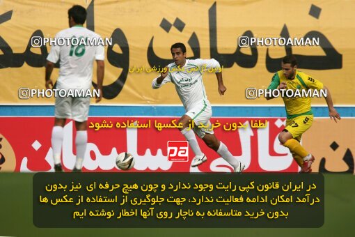 2200131, Tehran, Iran, لیگ برتر فوتبال ایران، Persian Gulf Cup، Week 29، Second Leg، 2010/03/14، Rah Ahan 0 - 0 Zob Ahan Esfahan