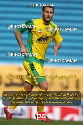 2200215, Tehran, Iran, لیگ برتر فوتبال ایران، Persian Gulf Cup، Week 29، Second Leg، 2010/03/14، Rah Ahan 0 - 0 Zob Ahan Esfahan