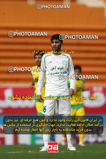 2200245, Tehran, Iran, لیگ برتر فوتبال ایران، Persian Gulf Cup، Week 29، Second Leg، 2010/03/14، Rah Ahan 0 - 0 Zob Ahan Esfahan